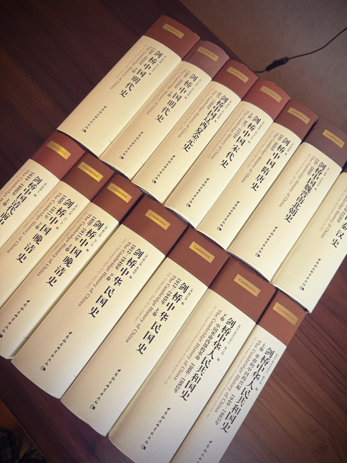 剑桥中国史(限量礼盒珍藏版)赠送剑桥魏晋南北朝史