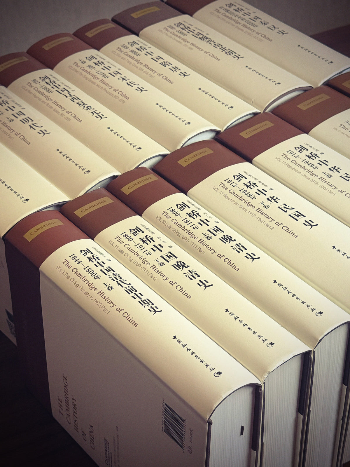 剑桥中国史（限量礼盒珍藏版）赠送剑桥魏晋南北朝史