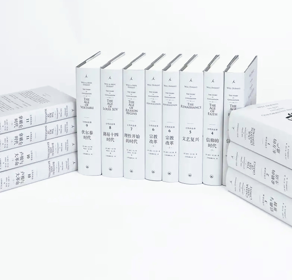 文明的故事11卷15册 威尔杜兰特 世界文明史 普利策奖收藏经典作品 被誉为20世纪的史记